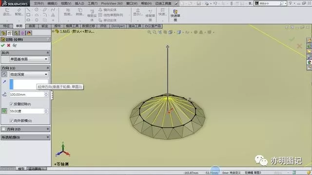 solidworks颜色怎么改